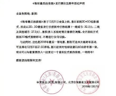 电影|他赚麻了，我看吐了