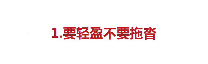 厚底 得体的中年女人都在穿阔腿裤+平底鞋，记住“3要3不要”更有气质