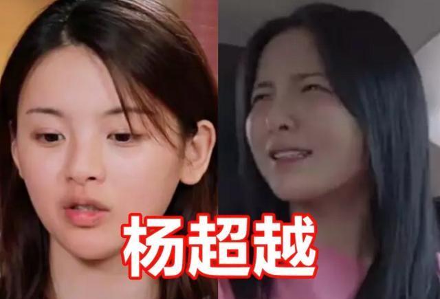 女孩子关晓彤卸妆，鞠婧祎卸妆，看到杨超越：有点差别