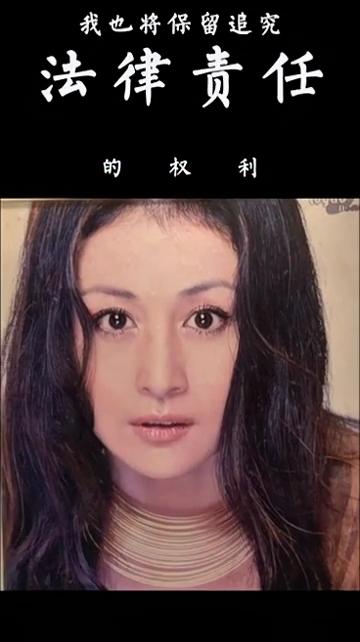 于月仙遗照高清图曝光,获赞盛世美颜,老公张学松澄清四大谣言?