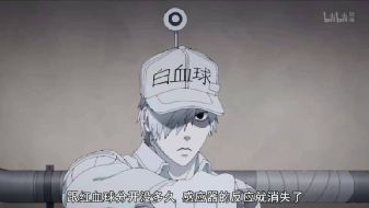 白细胞的感应器,图片来源《工作细胞》此外,白细胞中的溶酶体酶有时也