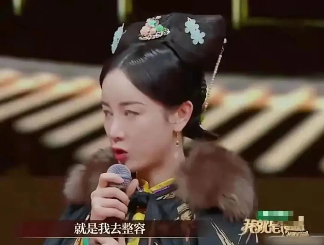 下巴明星审美误区，杨紫靠打针填充变“好看”，吴谨言追求“骨感美”
