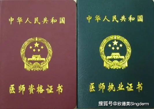 产品医美防“坑”指南：手把手教你选择正规靠谱的医美机构