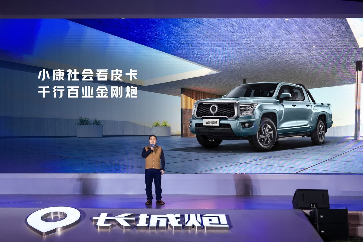 8.88万元起，时尚商用皮卡金刚炮震撼上市_搜狐汽车_搜狐网