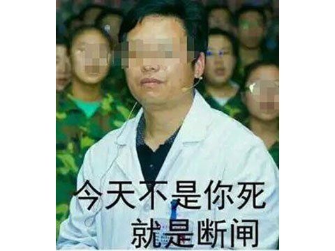 玩家|因为游戏里有“老公”，丈夫疯狂吃醋，竟将妻子的游戏给卖了