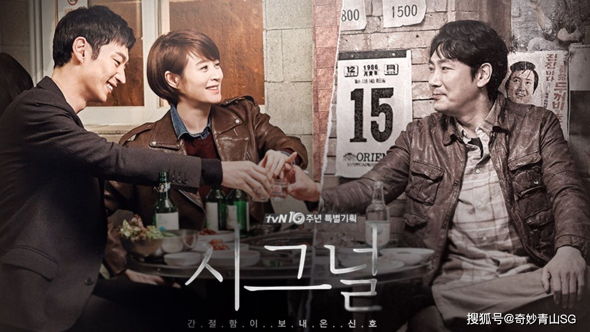 什么|奈飞最火的韩剧