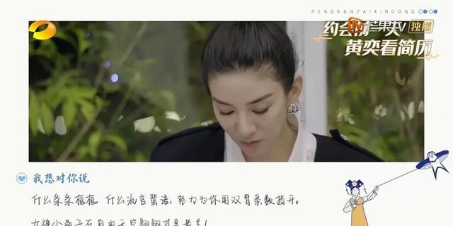 黄奕|黄奕和王琳，代表了不同的爱情悲剧