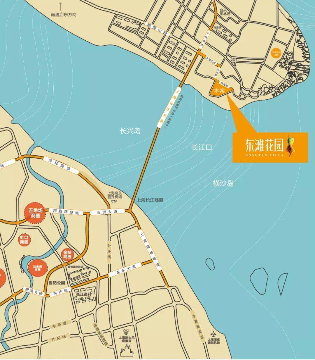 上海崇明岛东滩云墅售楼处位置价格面积东滩云墅售楼处欢迎您