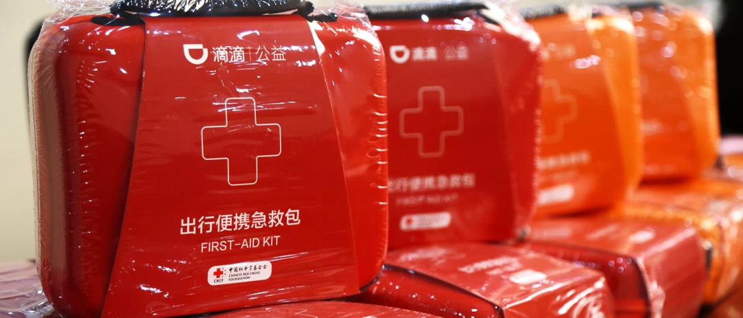 蓝帆医疗出行急救包登上央视新闻,助力建设健康中国!