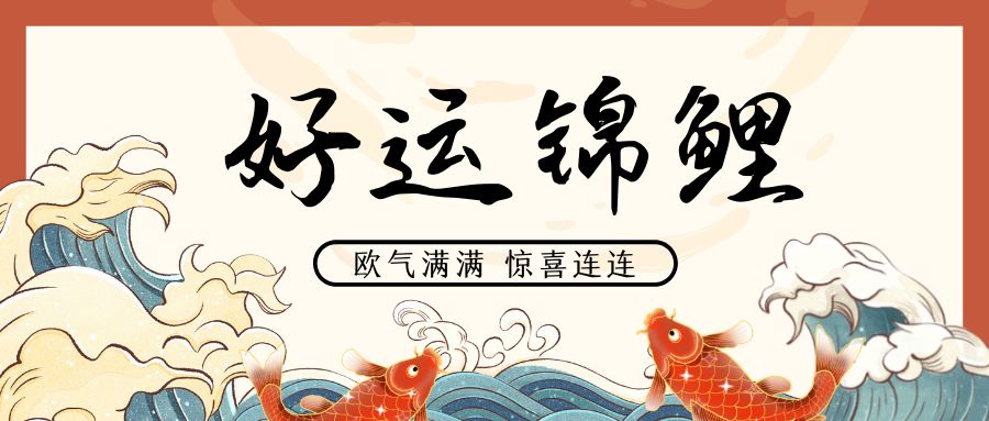 近期三大锦鲤星座欧气十足