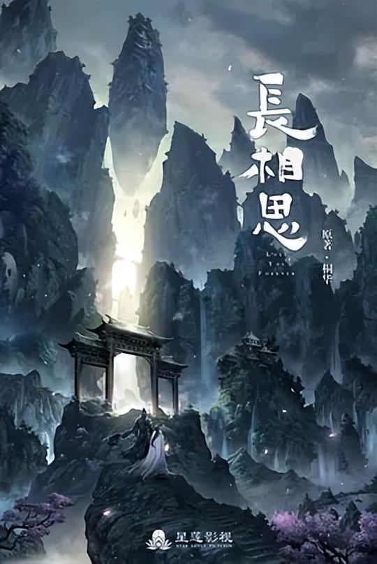 进行|这部剧要复活？网友曝杨紫重拍《青簪行》，男主某凡果然遭替换