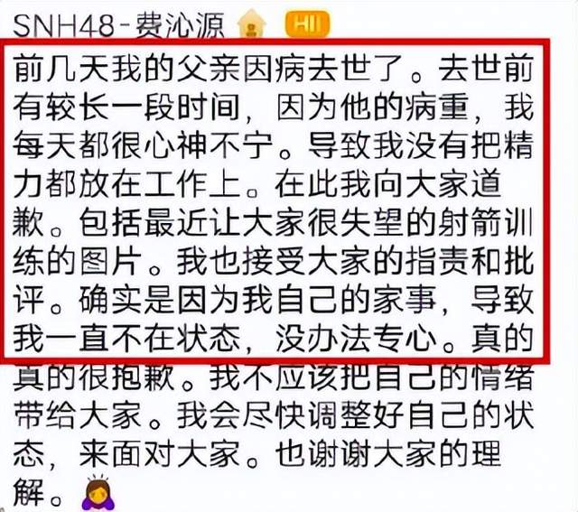 青春痘21岁小爱豆费沁源跟风晒素颜！毫无套路诚意满满，妹妹真的很勇敢