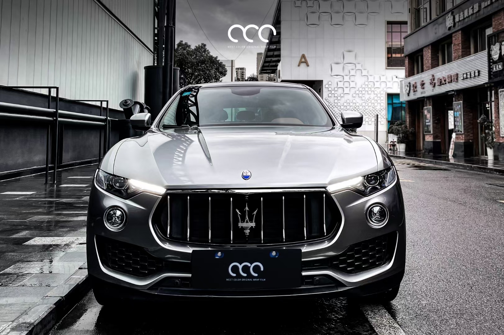 金属质感拉满玛莎拉蒂莱万特petgt银典藏版改色膜漫彩