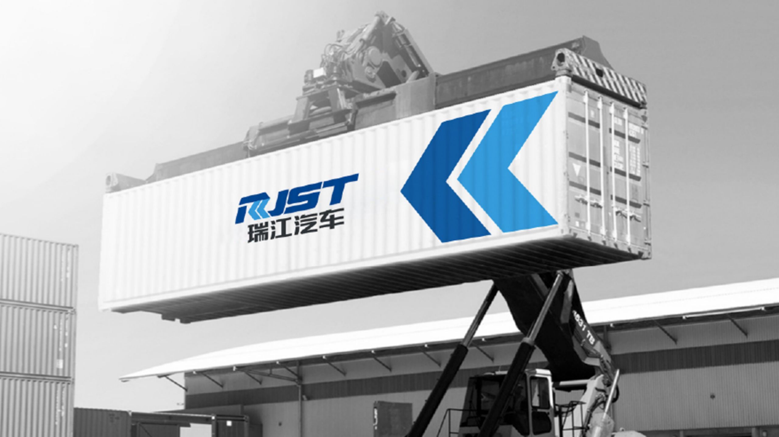 特种汽车品牌vi设计怎么做?工业集团品牌升级的重要性_搜狐汽车_搜狐