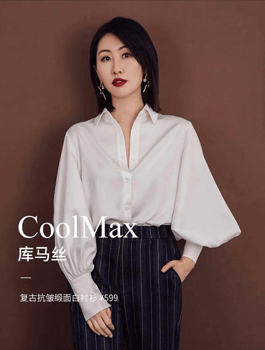 衣领 如果有一套衣服可以从18岁穿到88岁，那一定是白衬衣+牛仔裤