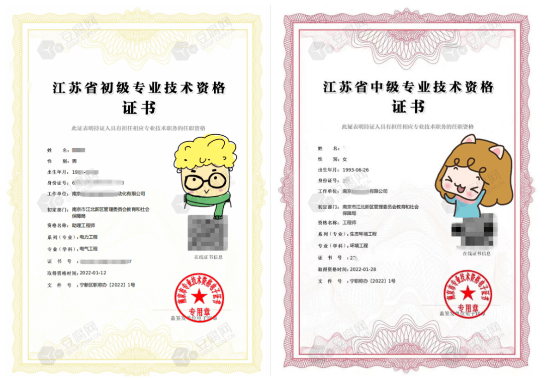南京工程师职称评审初级职称与中级职称所申报专业必须要一致吗