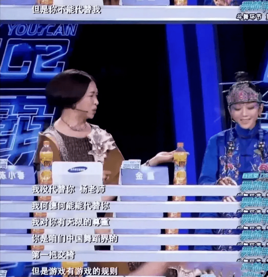 乐嘉|明星吵架名场面！董卿怒斥男嘉宾，杨丽萍对金星拍桌，陈坤动手！！