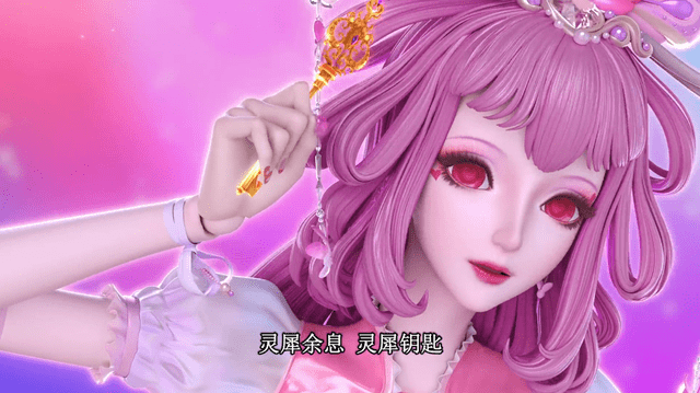 叶罗丽:少女情公主上线,一身粉红少女打扮,看完后感觉"恋爱"了_仙子