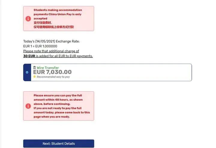 留学干货 | 如何申请教育债券？知道这个不再发愁资金证明