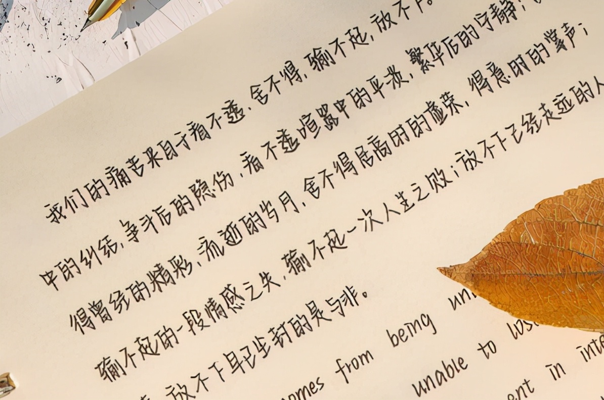 "谷爱凌字体"对比"衡水字体",同是学霸所写,风格却迥然不同_字迹_时候