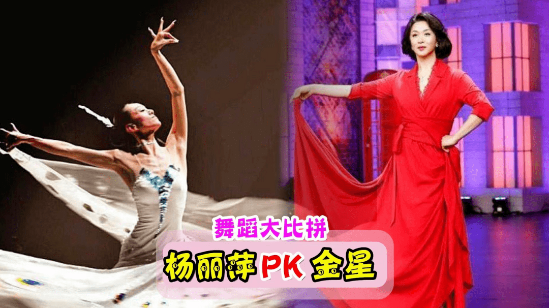 乐嘉|明星吵架名场面！董卿怒斥男嘉宾，杨丽萍对金星拍桌，陈坤动手！！