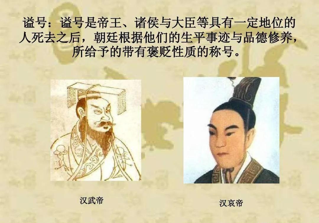 谥号_庙号_唐高祖