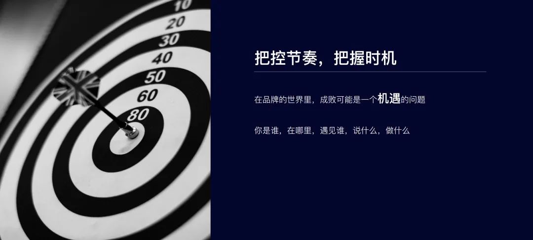 恒美 朱美乐重庆演讲精选 | 大品牌战略体系助力商业价值生长