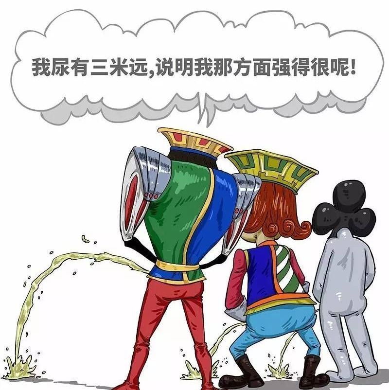 男人尿得越远,代表肾越好吗?_能力_肾脏_比赛