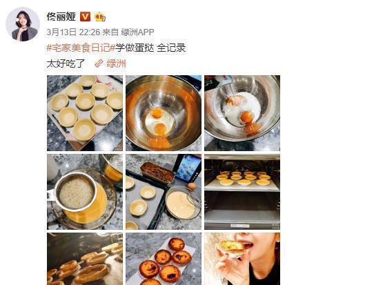 女神|佟丽娅片场照简直不敢认,胖出双下巴走路驼背,气质女神变路人