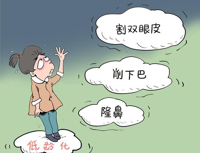 因为为什么要整容，整容有好处？