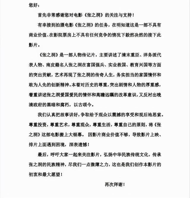 冯小刚|2022又一部大烂片，离开成龙和冯小刚后的他，新片日票房仅64元？？