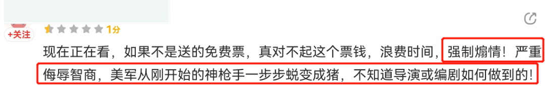 电影|贺岁档首波口碑来了！《四海》崩塌《杀手》黑马，《水门桥》稳了！！