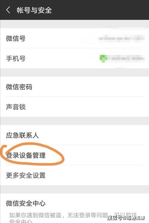 原创如果手机不慎丢失微信支付宝绑定的银行卡怎么办