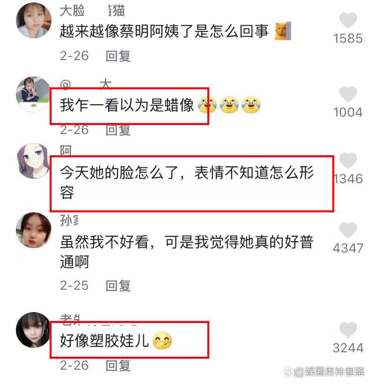 品牌《集结号怎么上分下分2224065》杨紫皮肤光滑，但过于紧绷，有点不像本人