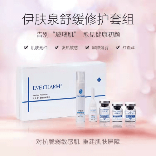 空气怎样改善春季皮肤敏感?长沙星城丽格教你从这几方面入手