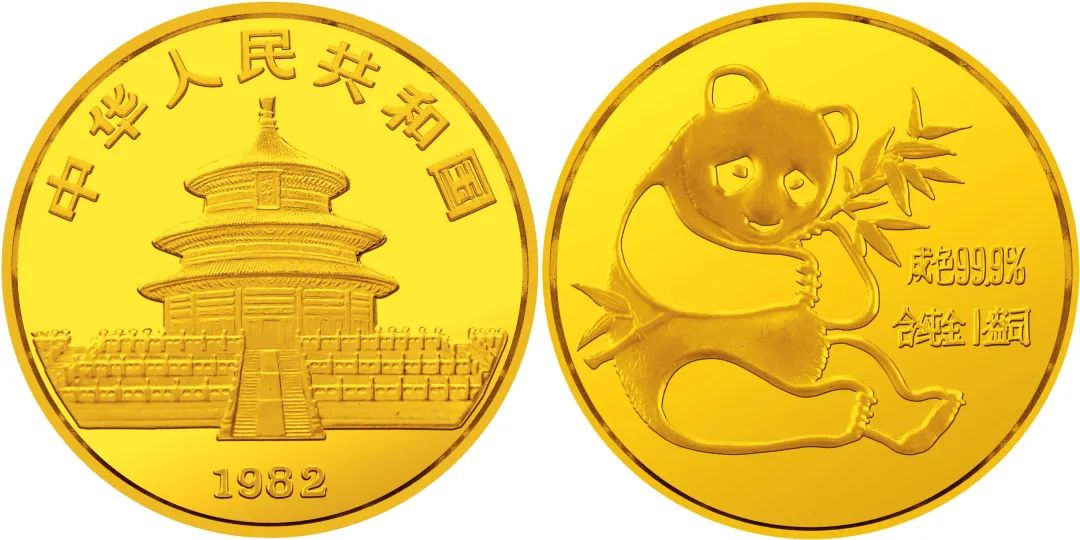 一张图回顾熊猫币40周年发行所有品种!_纪念币_发行量_直径