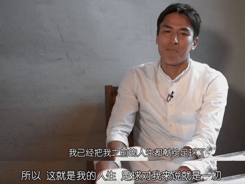 长谷部诚 38岁的法兰克福队长 靠自律成为德甲传奇 活该他成功 足球场 球员 1