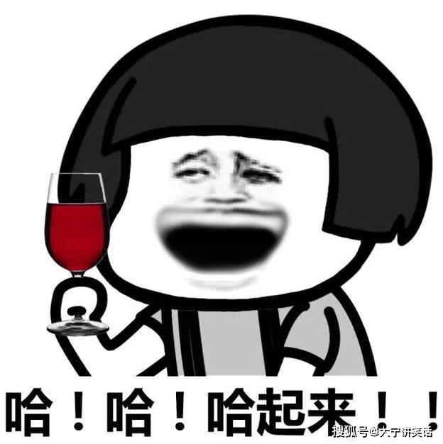 邻桌开心一刻笑话：今天上班迟到了，被保安大哥逮个正着