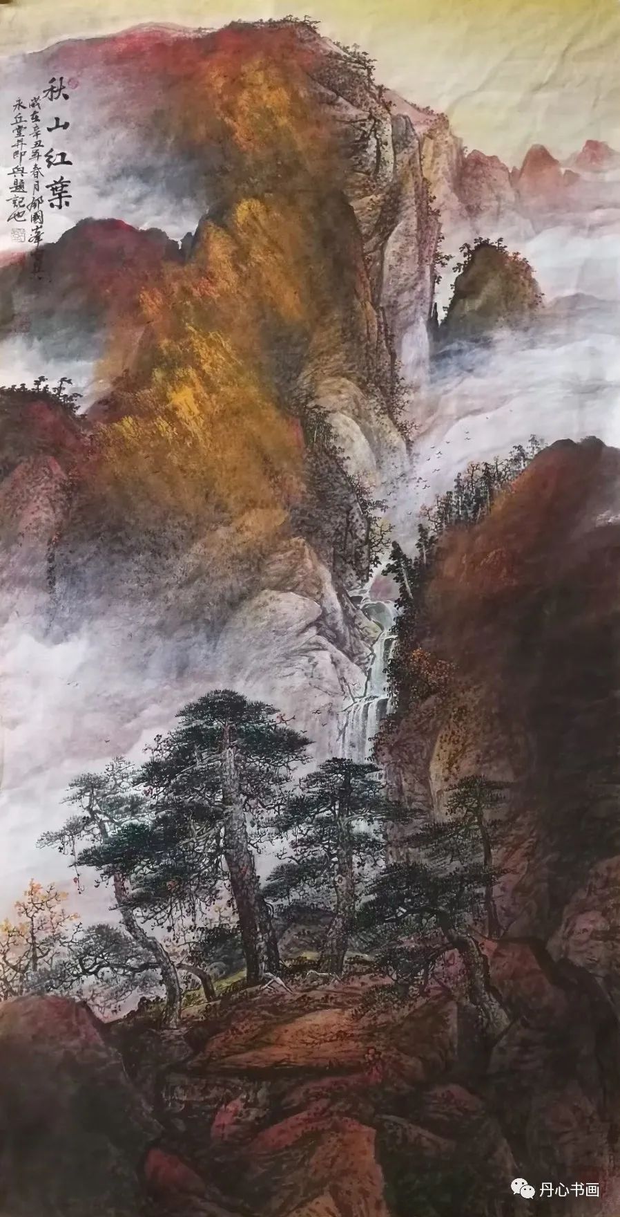 构图雄浑飘逸稳重山水画家邓国峰