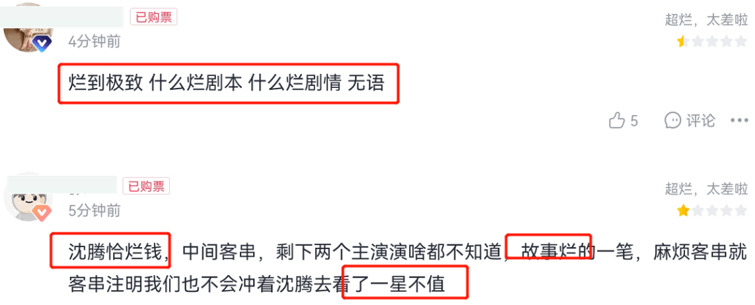 电影|贺岁档首波口碑来了！《四海》崩塌《杀手》黑马，《水门桥》稳了！！