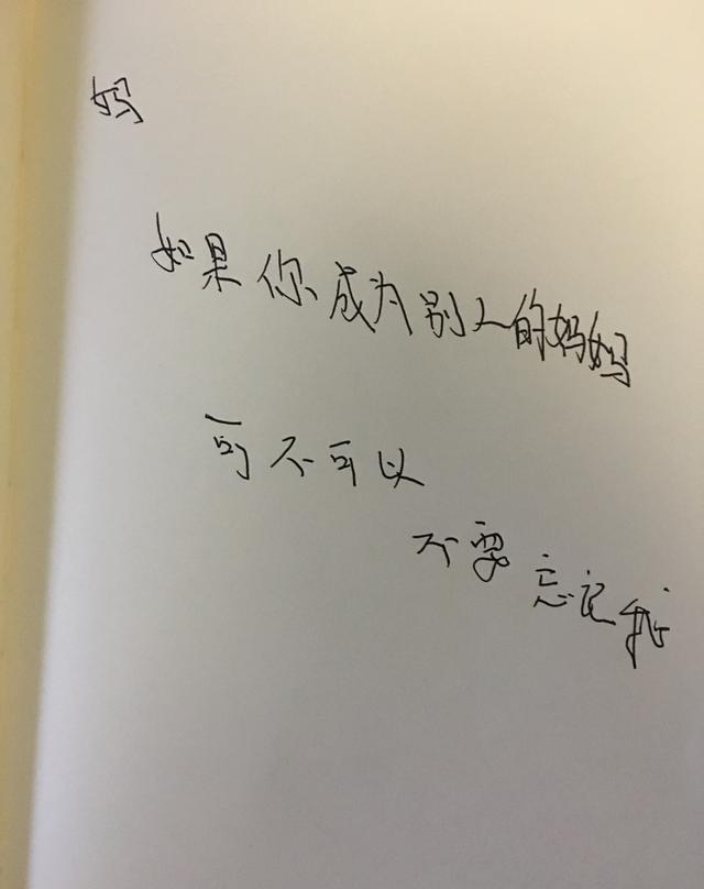 小姑娘|纪慈恩患癌陷昏迷:19岁为闺蜜签署安乐死,送走150名临终病人