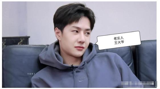 王一博年纪轻轻,却总被"老"字支配,看到理由后别笑出花来_作风_王大爷