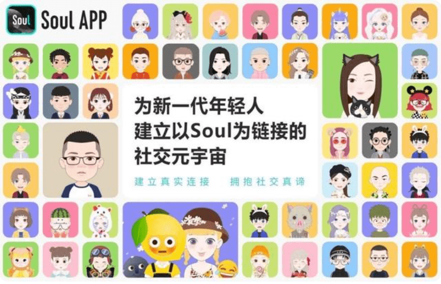 周杰伦入局元宇宙！平行时空里，会有人逆天改命吗？