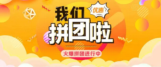 踏春迎春,共度清明 | 烘焙行業節日營銷方案!_活動_單客_庫存