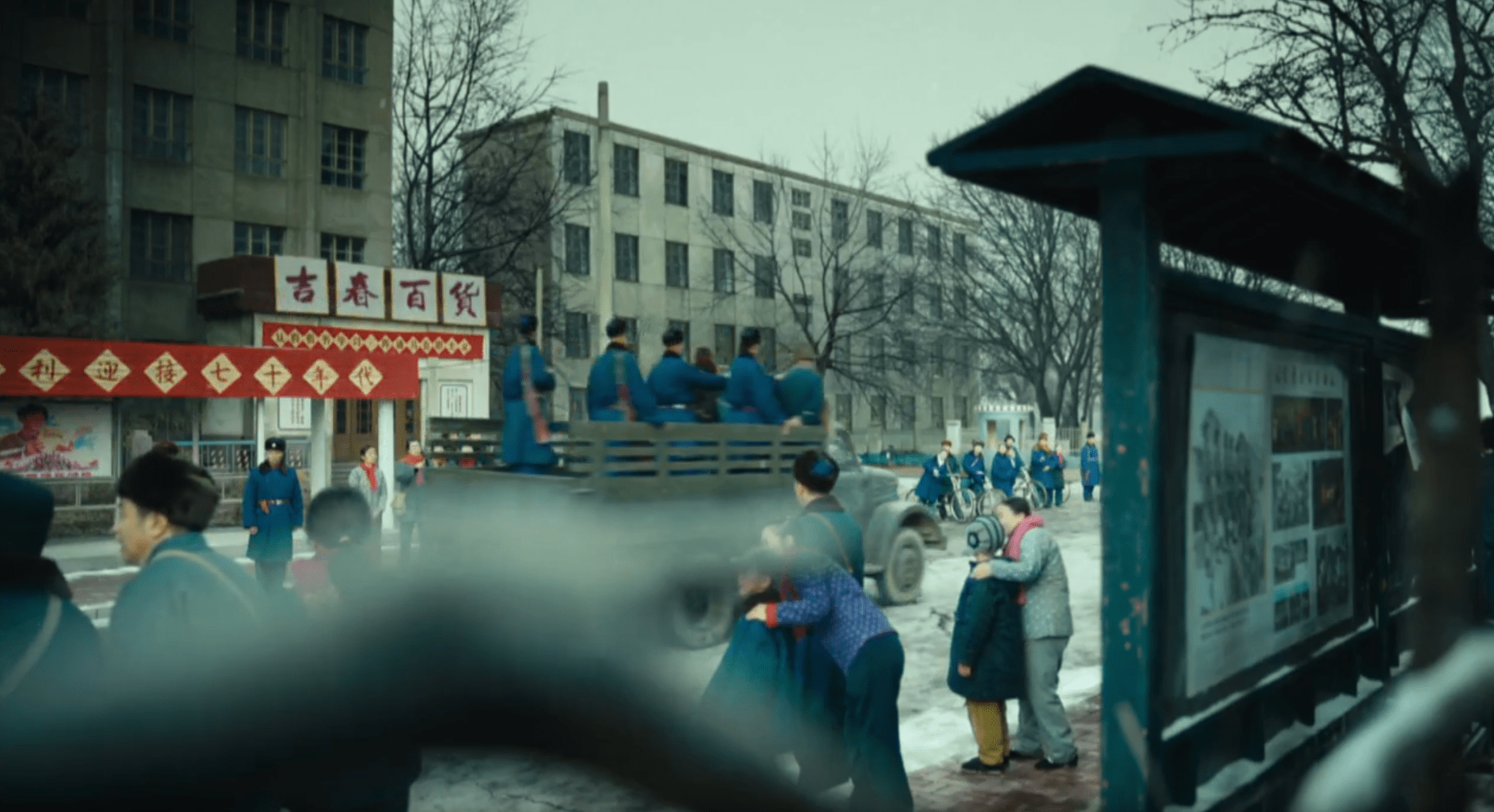 情节|《人世间》中郑娟掌掴邻居大熊,打出了涂自强与郑娟的关系疑云