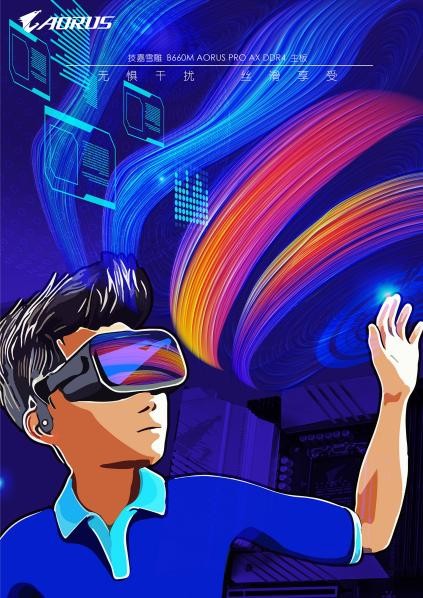 探索未来创作边际之旅元创新视界aorus元宇宙视觉设计大赛收官评点