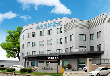 问题|南京男健医院：专业男科有保障，专业医疗可放心