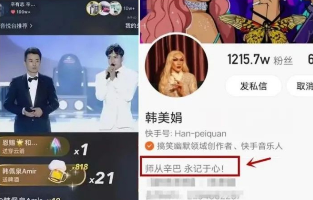 什么|从“韩美娟”变回韩佩泉,唇腭裂整形8次,为何被肖战粉丝抵制?!