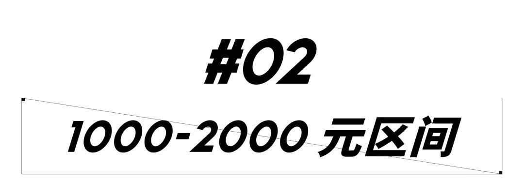 设计高三那年要是妈妈给买了Ta，我现在怎么会单身？｜球鞋推荐