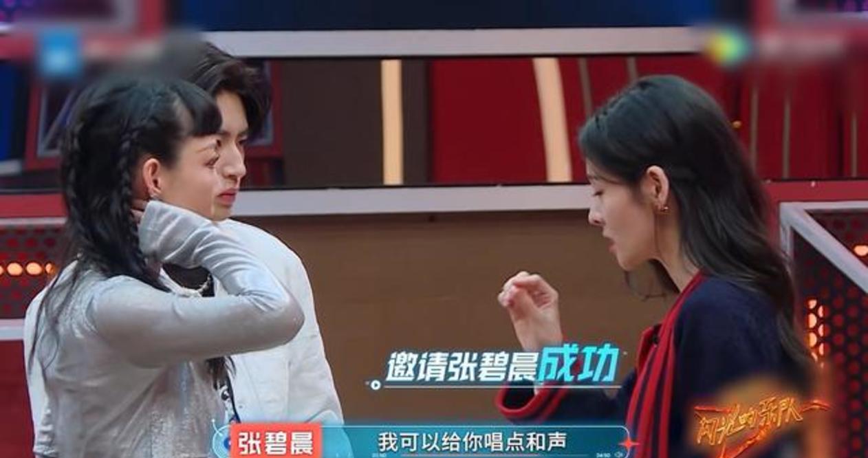 因为|勉强接受张碧晨,直接无视尚雯婕,原来吴莫愁也有小心思!